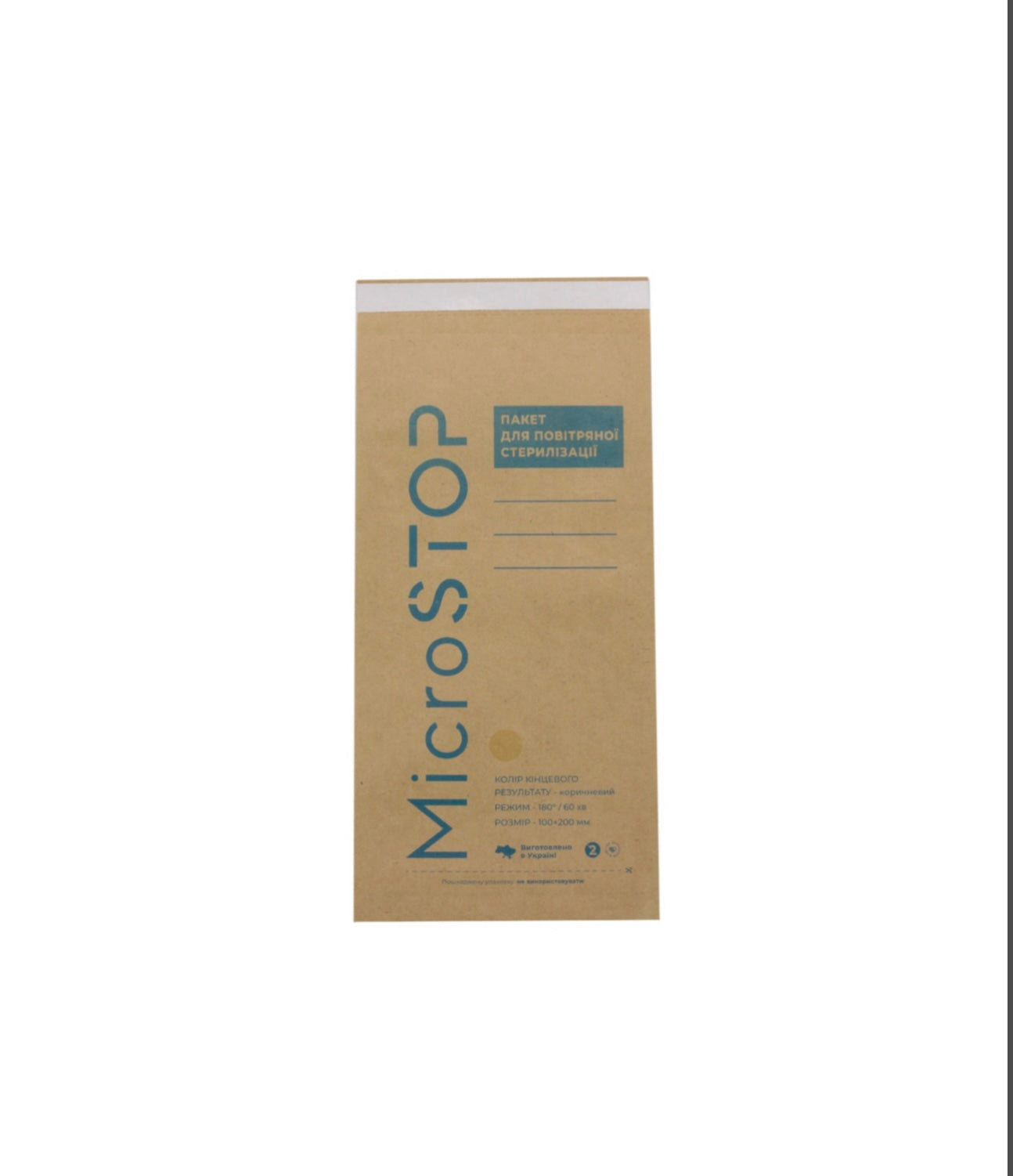 Bolsas para esterilizar 100 unidades