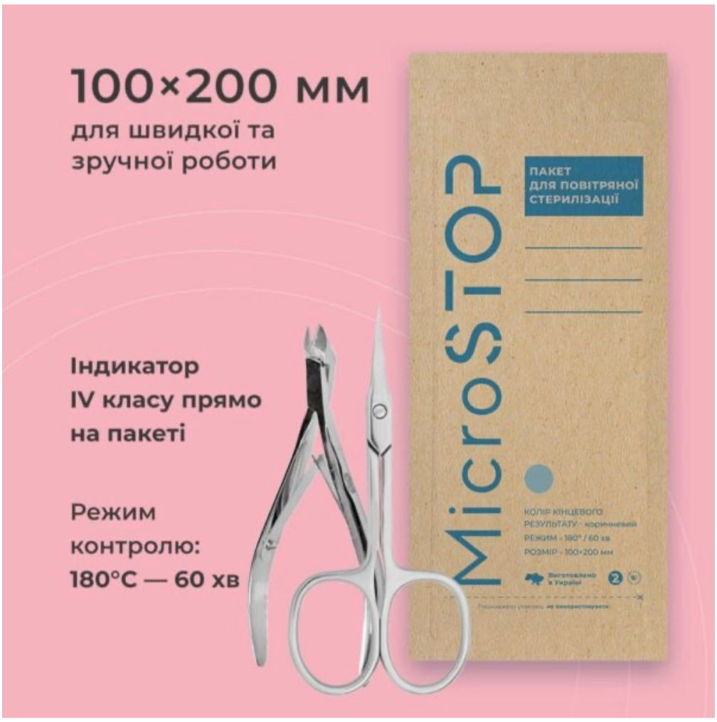 Bolsas para esterilizar 100 unidades